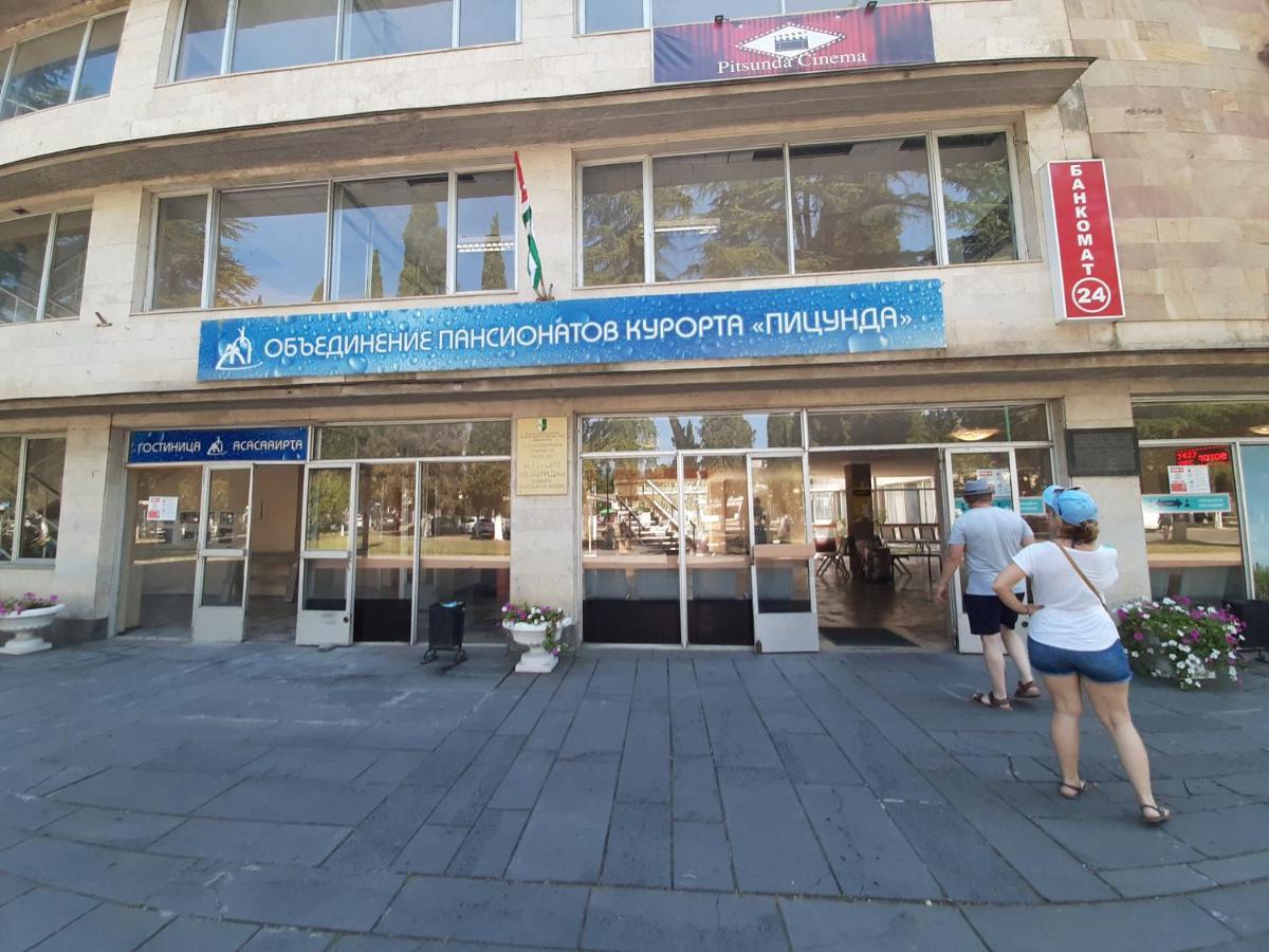 Гостиница "Курорт" פיזונדה מראה חיצוני תמונה